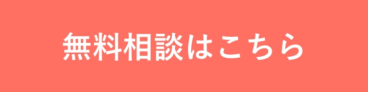 詳しくみる